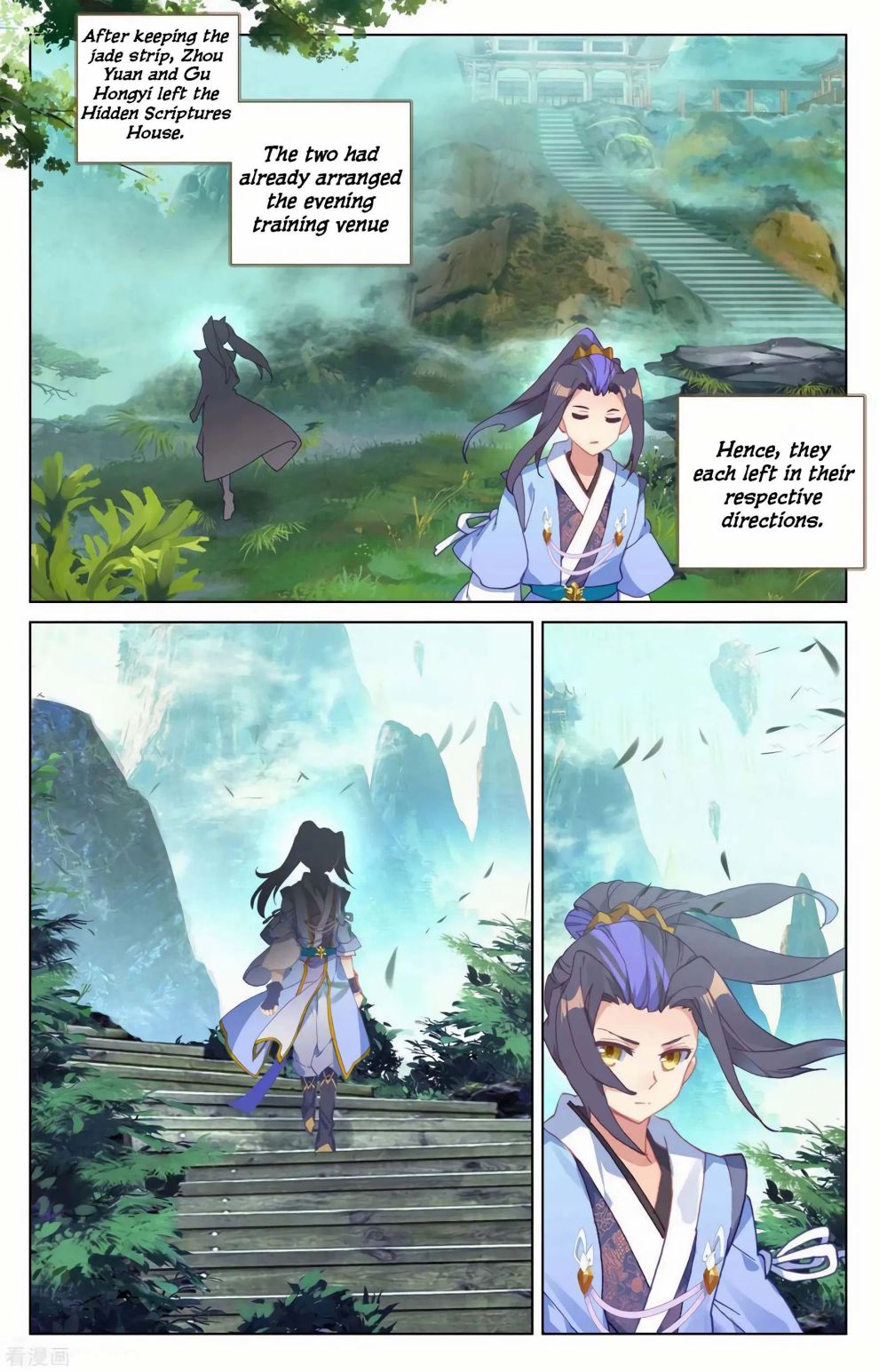 Yuan Zun Chapter 144 11